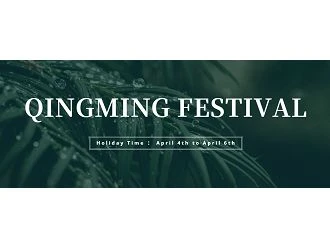 Qingming Festival:Wish You Health And Peace